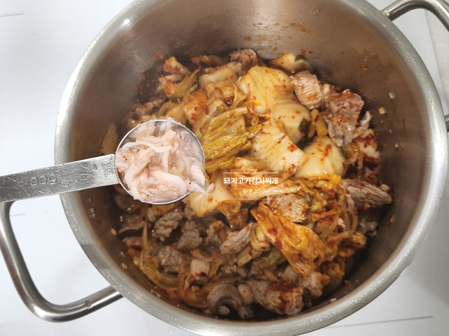 돼지 김치찌개 맛있게 끓이는법 돼지고기 김치찌개 레시피