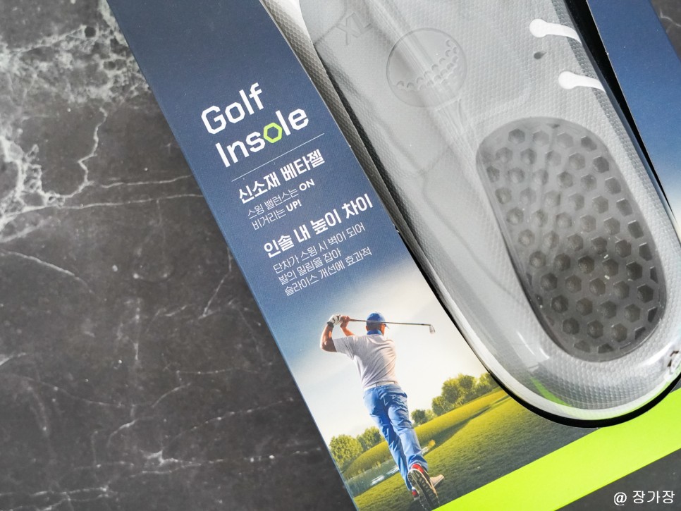 골프용품, 밸런스온 골프인솔 스윙교정에 도움되는 골프깔창
