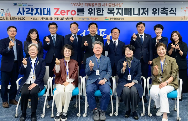 서귀포시, 1인 가구 고독사 예방 위한 복지매니저 활동 개시