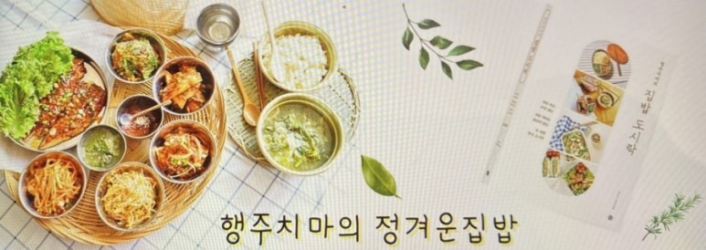 만두국 끓이는법 떡만두국 레시피 계란 떡만두국 간단한 아침메뉴