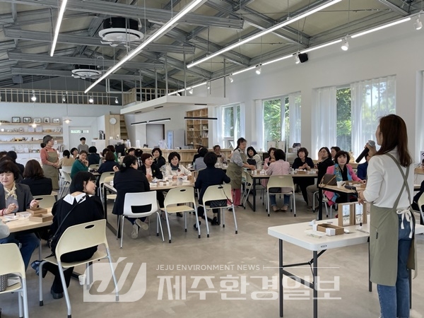 서귀포시, 여성단체협의회 워크숍 개최