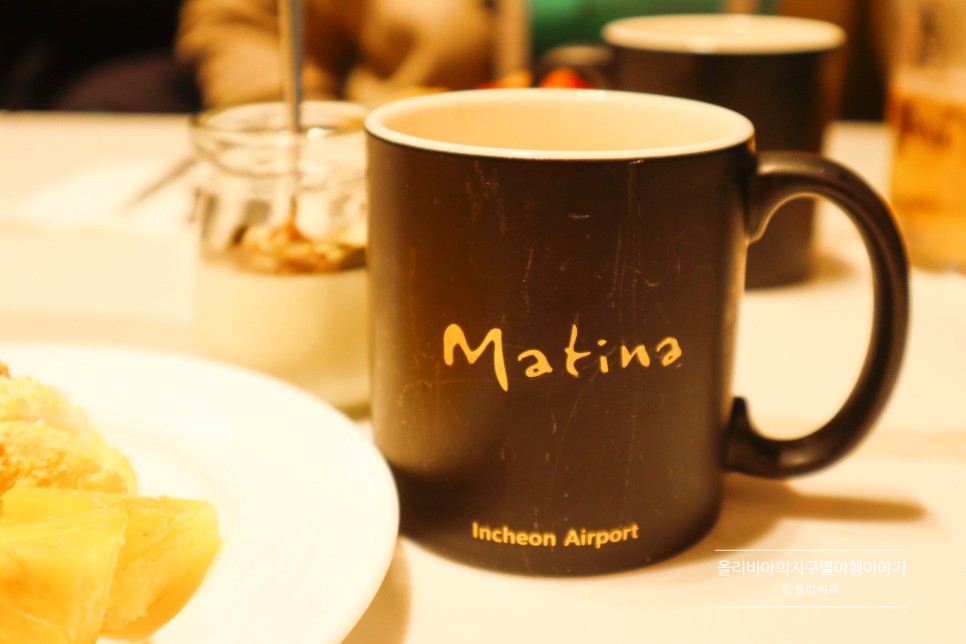 인천공항 마티나 라운지 가격 할인 시간 위치 동편 서편 정보