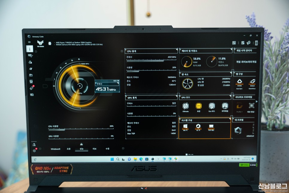 게이밍 노트북 추천 ASUS TUF Gaming A15 (FA507) 에이수스 터프 벤치마크 테스트 후기