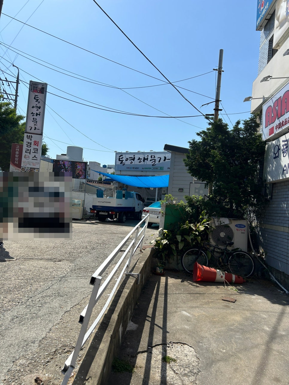 통영 물회 맛집 통영해물가 회코스 회백반 해물탕까지 완벽한 점심 여행코스