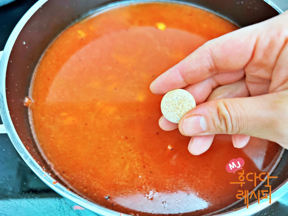 류수영 순두부찌개 끓이는법 스팸 순두부찌개 레시피 양념