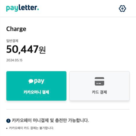 우회 대신 유튜브 프리미엄 가격 싸게 하는법