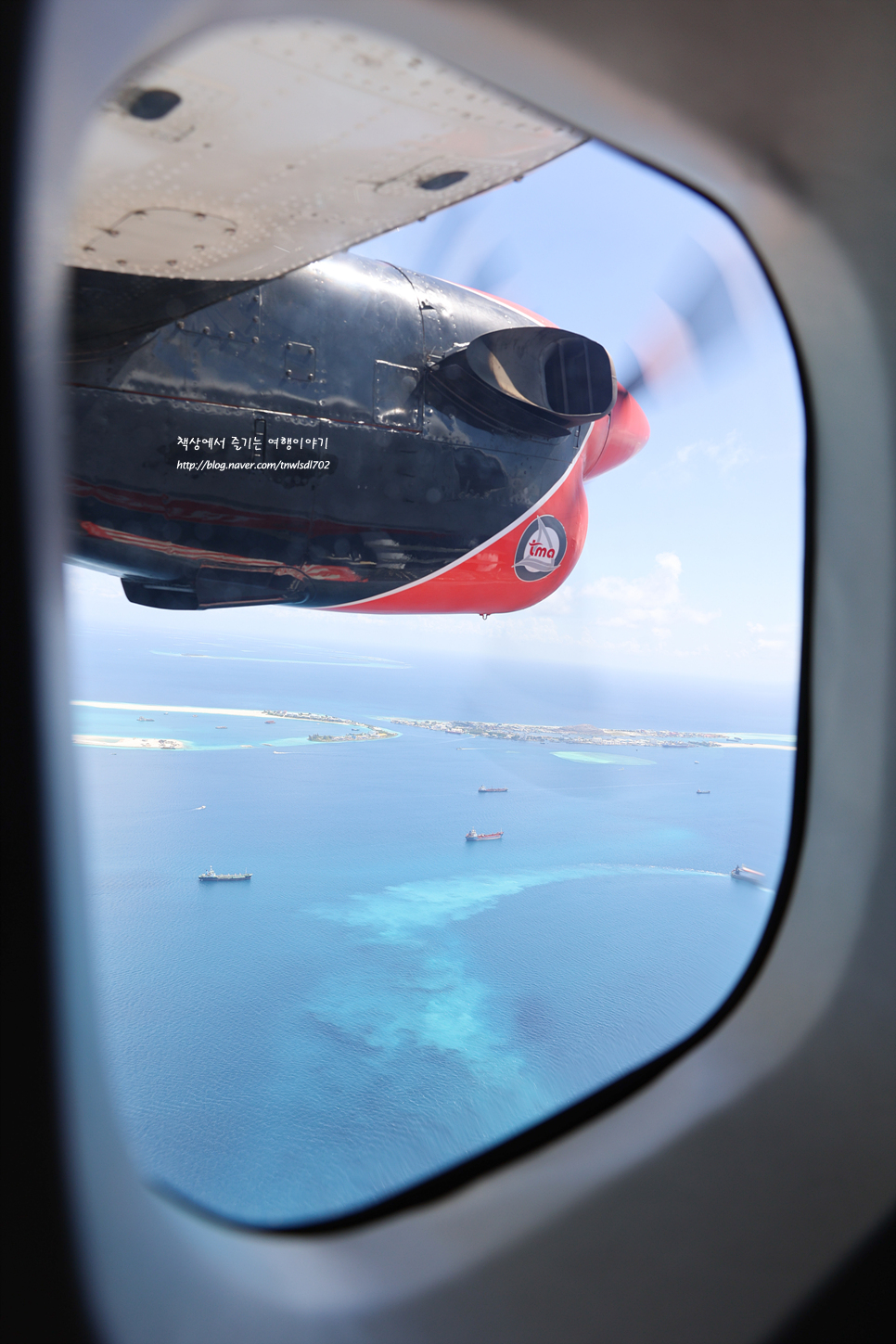 몰디브 여행 말레공항에서 리조트 이동 수상비행기 vs 스피드보트