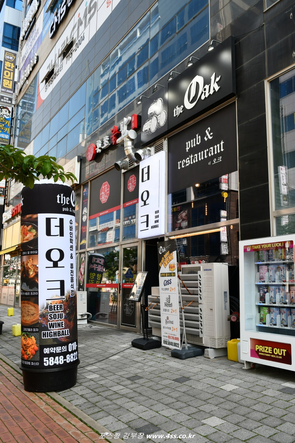 명지 술집 슈바인학센 맛집 더오크 부산 낚시 포인트 대저수문 강준치 손맛