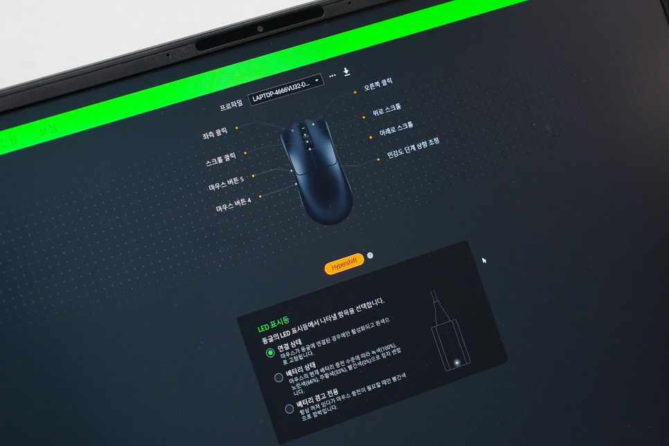 가벼운 게이밍 레이저 무선마우스 바이퍼 V3 PRO 역시 다르다