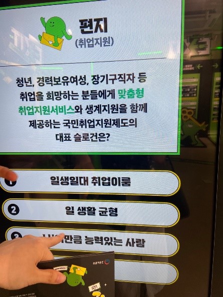 방 탈출 하고, 취준도 job자! 고용노동부 청년고용정책 팝업스토어 생생한 현장 후기