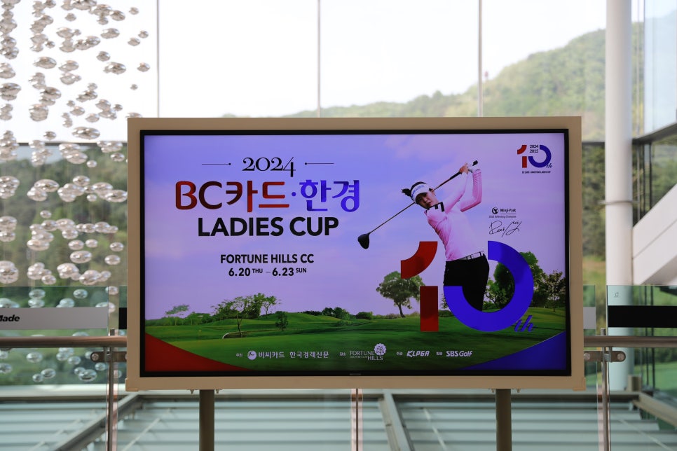 테일러메이드 Qi10 필드 시타 후기, KLPGA 대회 개최 골프장 포천힐스cc