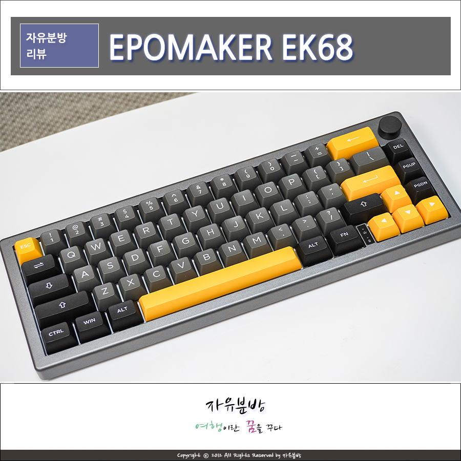 무선 텐키리스 기계식키보드 에포메이커 EK68 휴대용