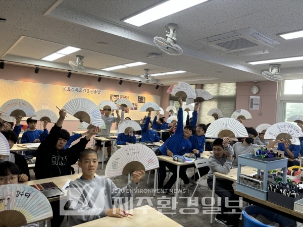 서귀포중, 어버이날 맞아 부모님께 부채 선물하기 진행