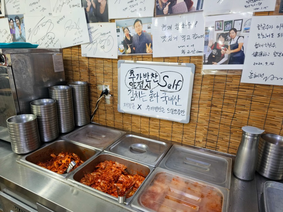 제주 한림 맛집 협재칼국수 제주도 물회 보말죽이 일품