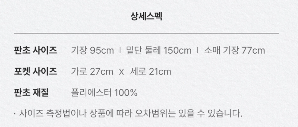 스타벅스 프리퀀시 헌터 우산 우의 파우치 실물 보고옴