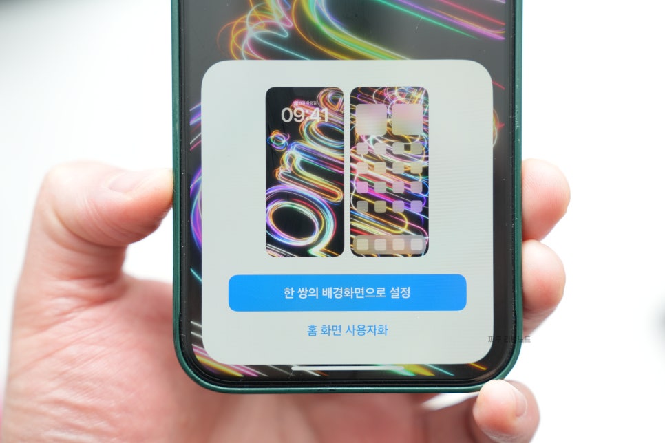 아이폰 iOS 17.5 업데이트 바뀐 점은?