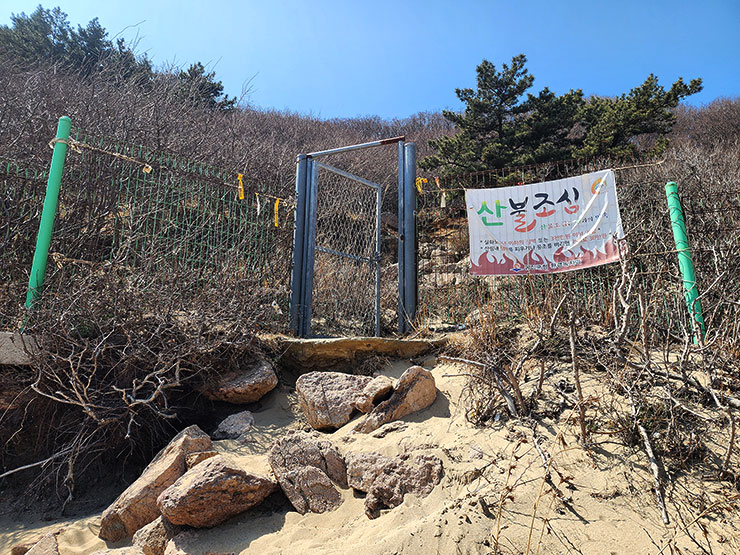 인천바다 추천 서해섬 굴업도 개머리언덕 섬여행 걷기 좋은 길