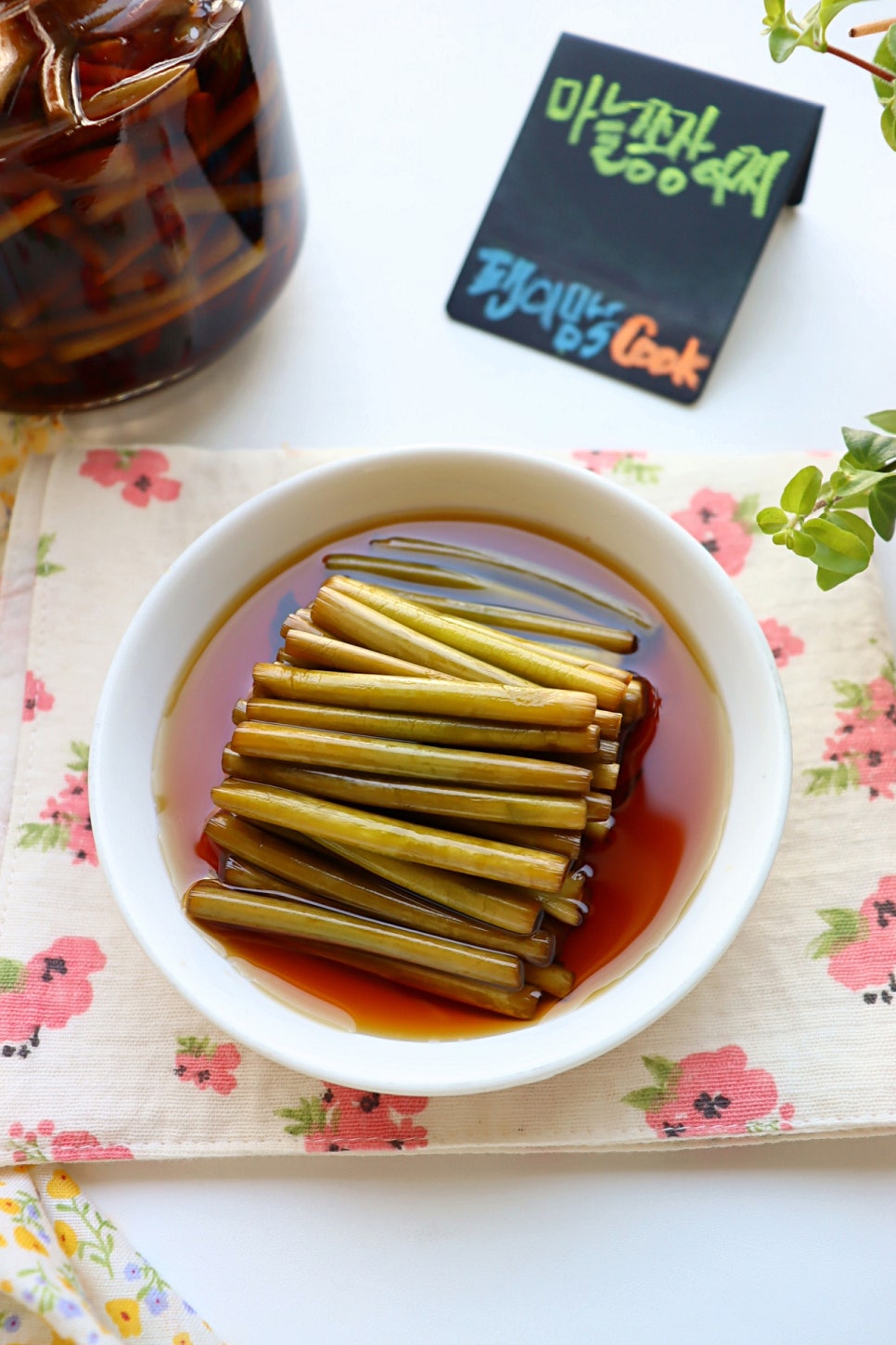 마늘쫑장아찌담그는법 간장 마늘쫑장아찌 만들기 마늘쫑요리