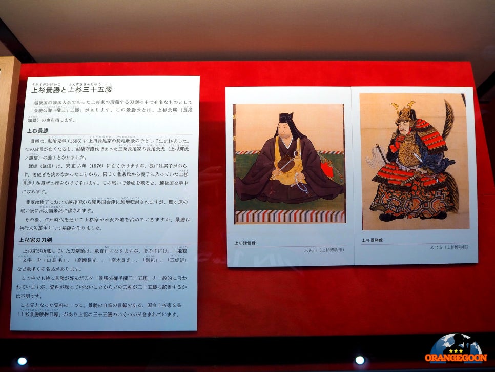 [블로그 박물관 여행 / 일본 오카야마현 세토우치] 일본도 마니아를 위한 특별한 공간. 비젠 오사후네 도검 박물관 備前長船刀剣博物館 <2/2>