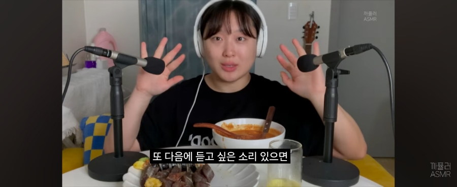 까퓰러 Eating ASMR I 입소리 김밥 떡볶이 순대