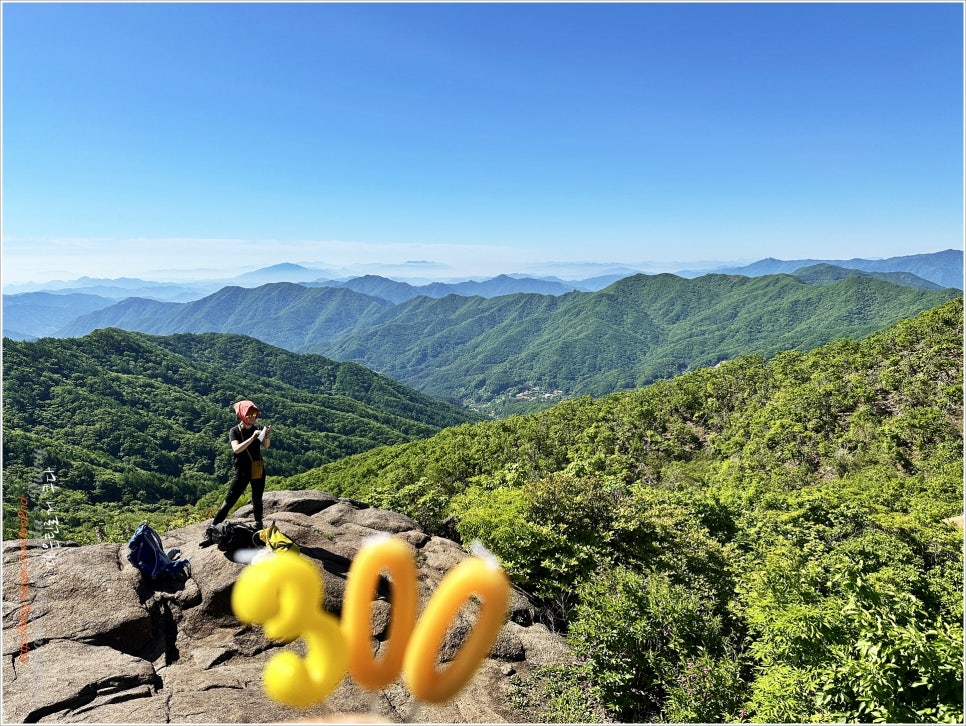 지리산 삼신봉:  한국의산하 300명산 졸업산행