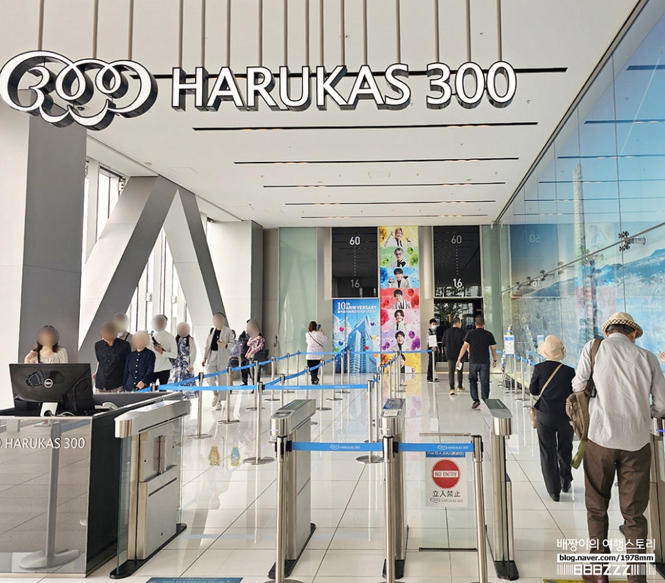 일본 오사카 여행 하루카스 300 전망대 입장권 시간 가는법