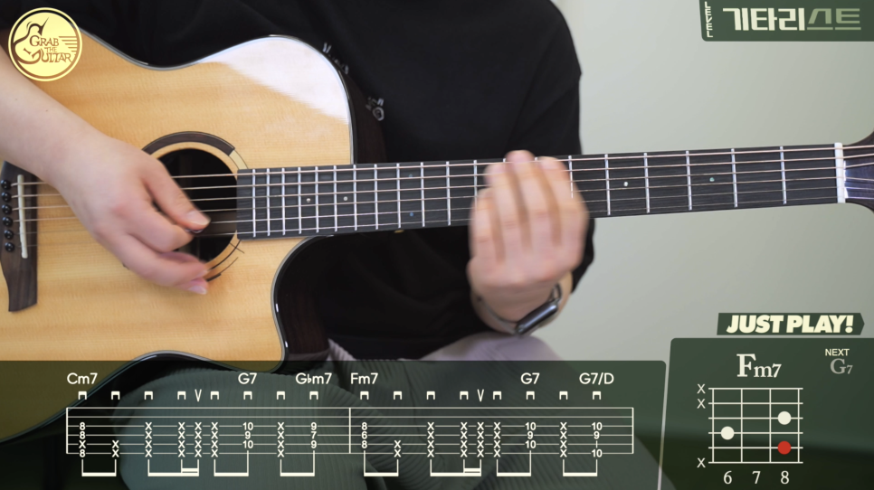 지코, 제니의 "Spot!" 단 하나의 패턴으로 기타를 칠 수 있다?! [코드/타브악보/독학/레슨]
