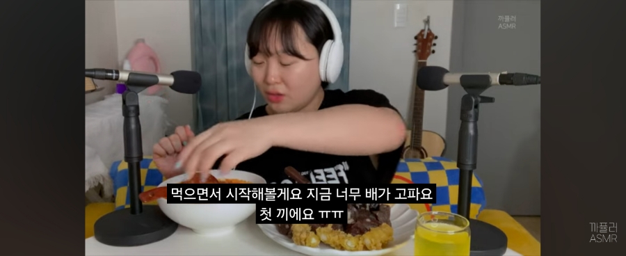 까퓰러 Eating ASMR I 입소리 김밥 떡볶이 순대