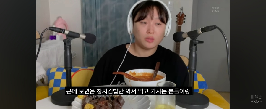 까퓰러 Eating ASMR I 입소리 김밥 떡볶이 순대