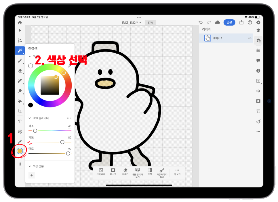 아이패드 드로잉 앱 포토샵으로 캐릭터 그림 그리기