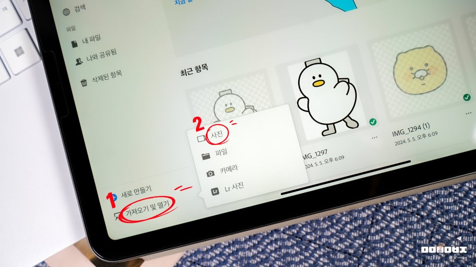 아이패드 드로잉 앱 포토샵으로 캐릭터 그림 그리기