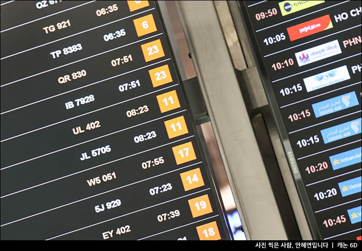 태국 입국 방콕 공항 수완나폼 공항 택시 예약 방콕 마사지 추천