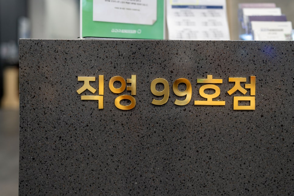 군포 금정 골프레슨 골프연습장 GDR아카데미 99호의 특별함