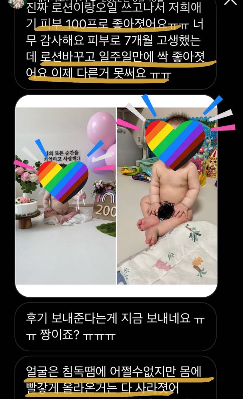 신생아부터 어른까지 사용 할 수 있는 온가족 데일리 제품 베이비코너 패밀리 특가!