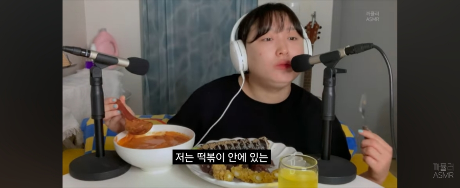 까퓰러 Eating ASMR I 입소리 김밥 떡볶이 순대