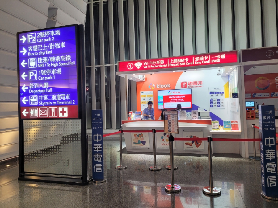 대만 타이베이 이지카드 공항 구매 가격 충전 사용처
