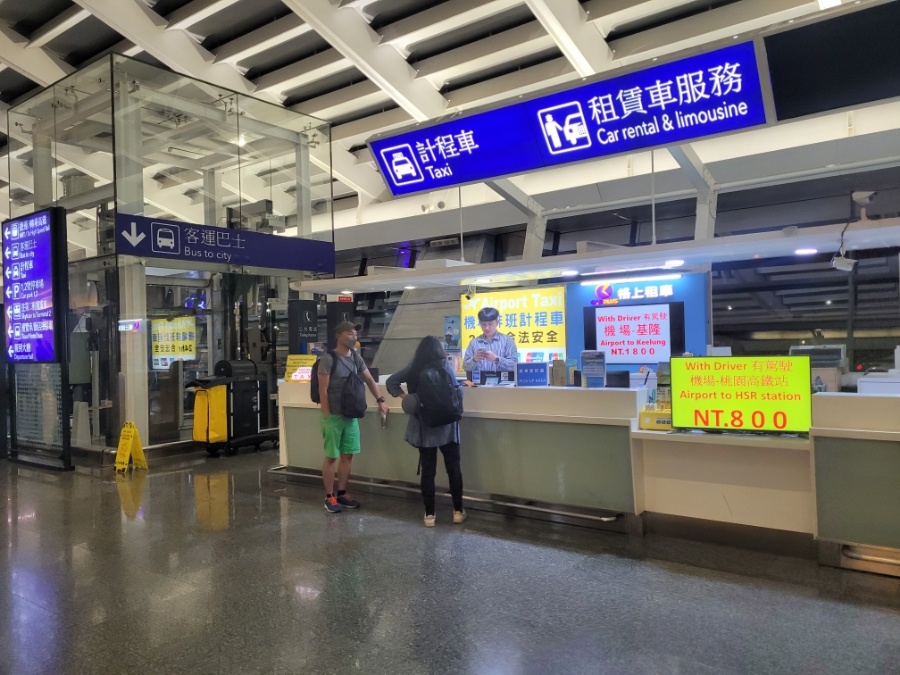 대만 타이베이 이지카드 공항 구매 가격 충전 사용처