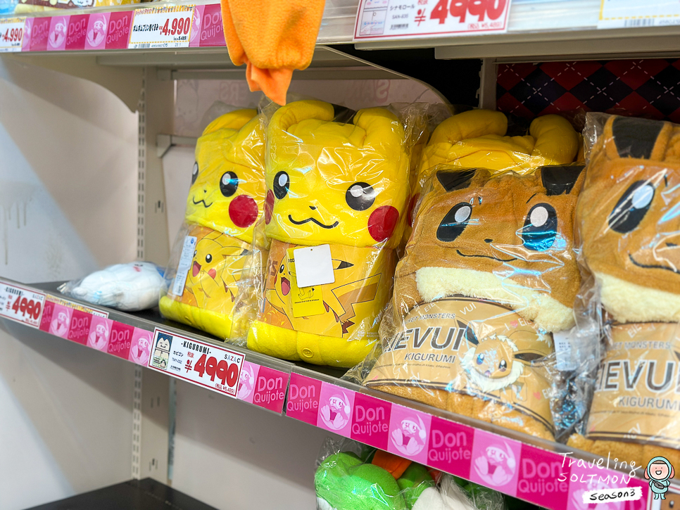 일본 오사카 돈키호테 쇼핑리스트 과자 마스크팩 할인쿠폰 면세