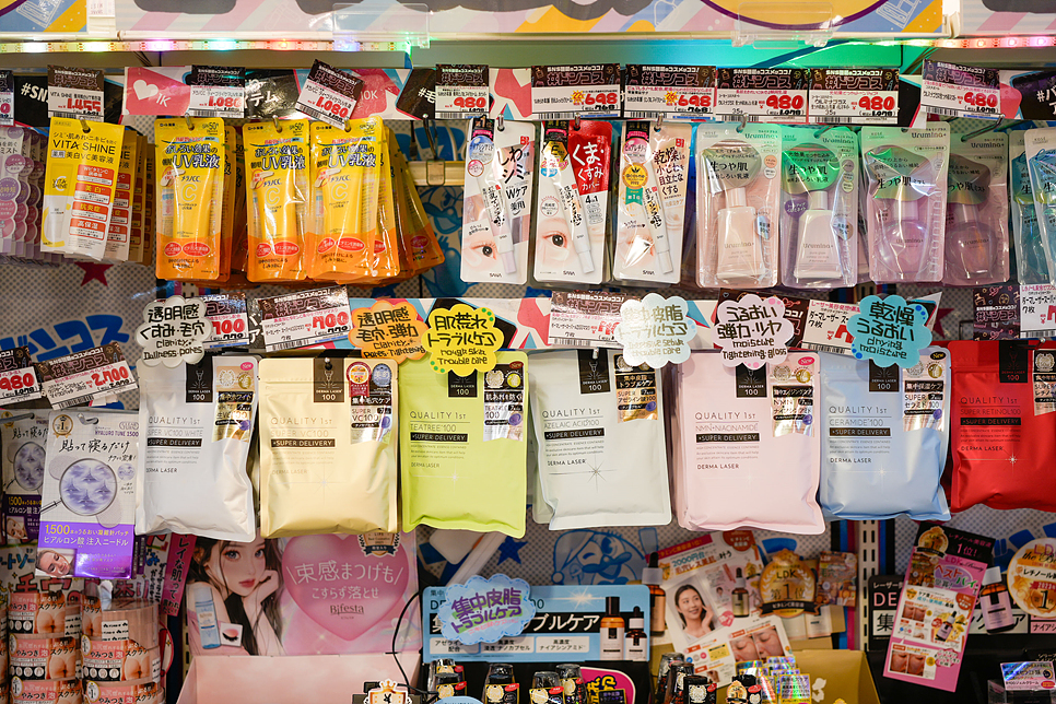 일본 후쿠오카 돈키호테 쇼핑리스트 할인쿠폰 과자 마스크팩 추천