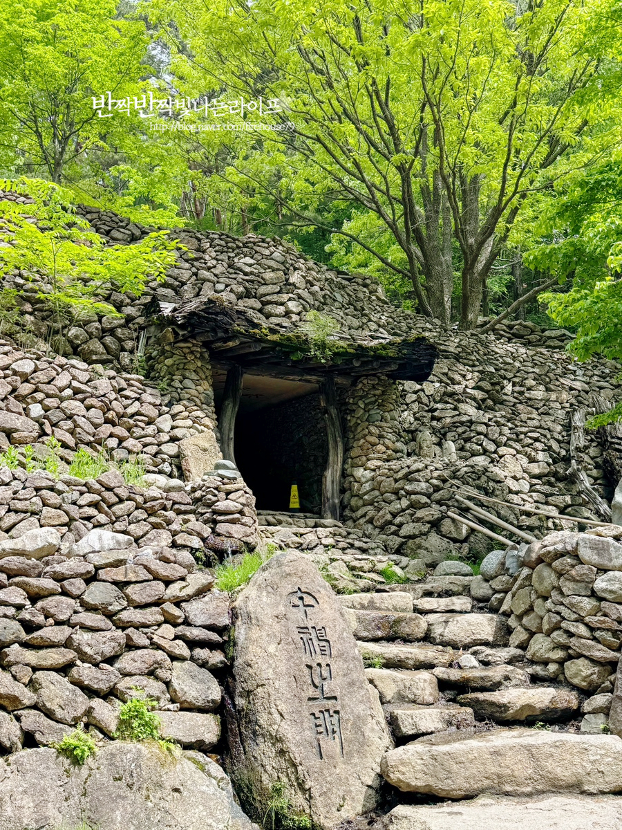 하동 삼성궁 인생샷 명소 배달성전 삼성궁 입장료 & 주차장