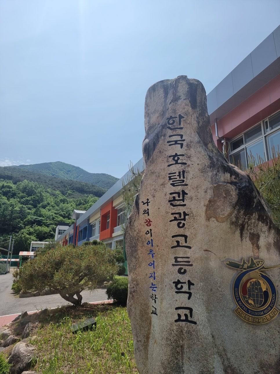 한국호텔관광고등학교, 포트폴리오 수업 및 제작 (1)