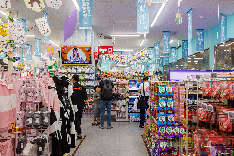 일본 후쿠오카 돈키호테 쇼핑리스트 할인쿠폰 과자 마스크팩 추천