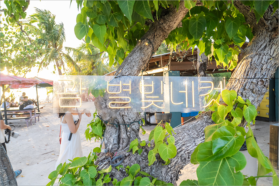 괌 별빛투어 추천, 별빛네컷 사진 포즈 옷 시간 필수 정보