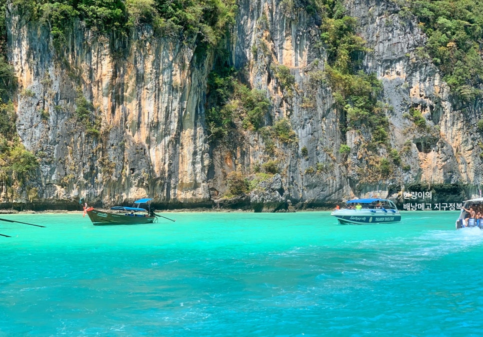 태국 여행지 푸켓 피피섬 카이섬 마야베이 투어 코스