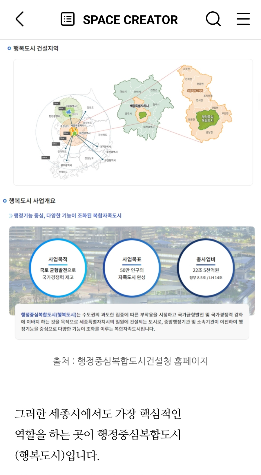 세종린스트라우스 무순위 청약 정보