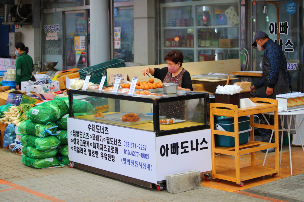 강원도 양양 가볼만한곳 낙산사 해수관음상 양양 여행 코스