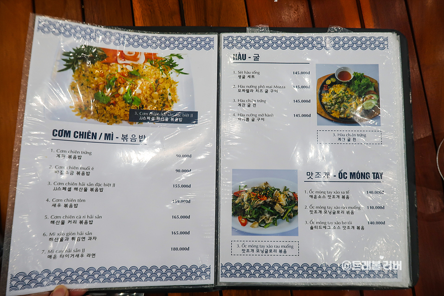 베트남 나트랑 맛집 추천 싱싱한 해산물 맛집