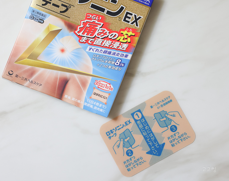 일본 도쿄 오사카 돈키호테 쇼핑리스트 화장품 과자 의약품 다 모았어요 + 할인쿠폰 면세