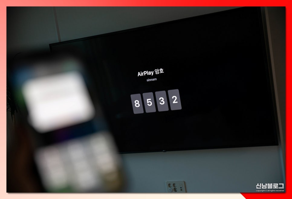 아이폰 lg tv 미러링 에어플레이 화면 설정 방법