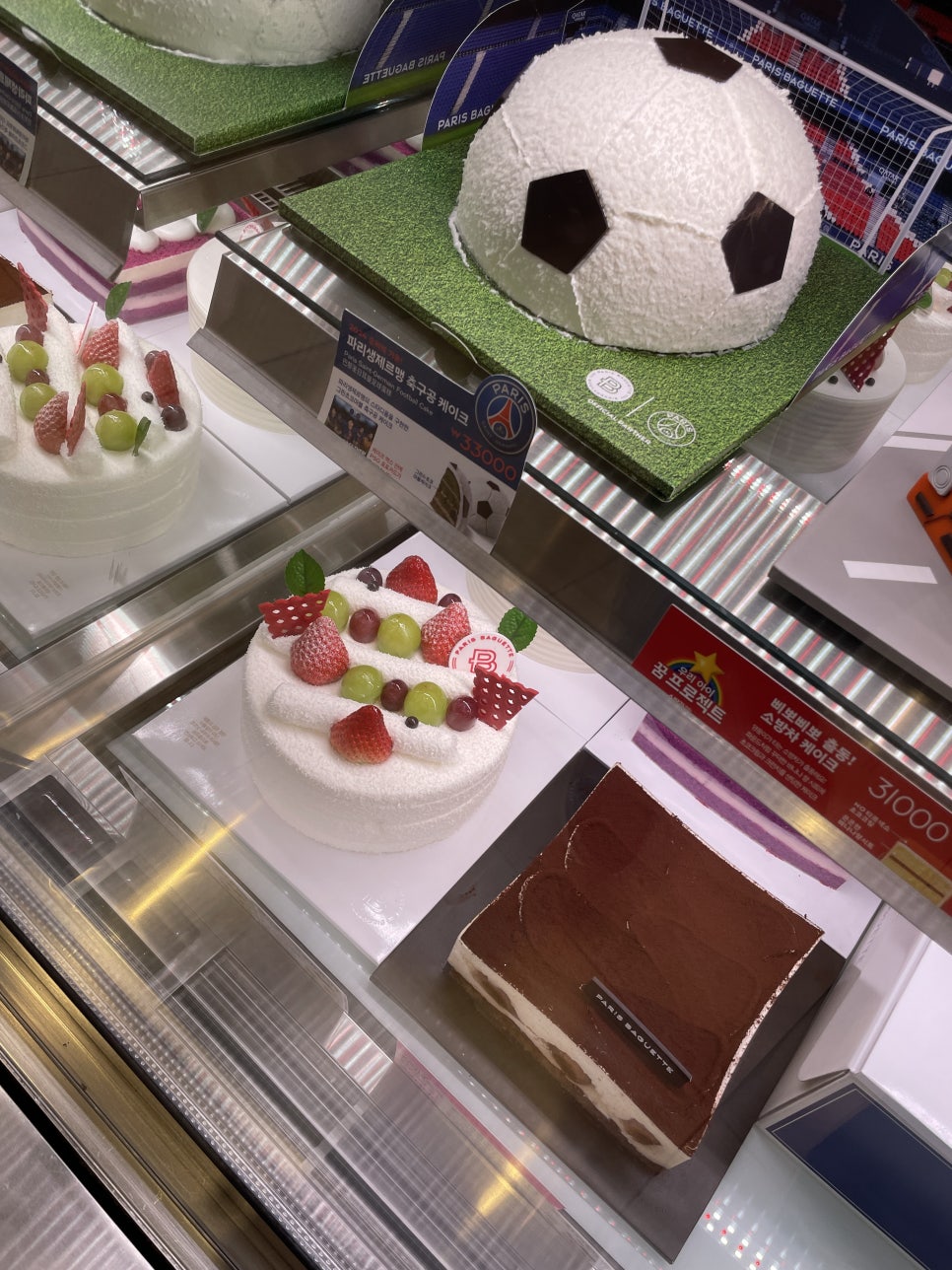 생일 케이크 추천 파리바게트 케이크 종류 가격 모양 다양